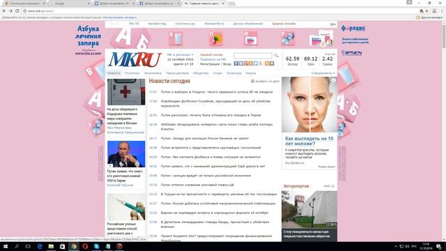 Быстрые клавиши в Chrome - Быстрее и Проще смотреть онлайн