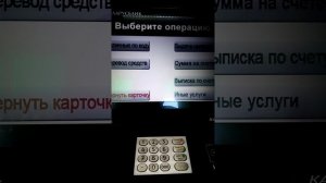 Как пользоваться банкоматами ОАО «АСБ Беларусбанк».