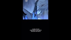 Закон Августа | озвучка манги| глава 22 (том 2)