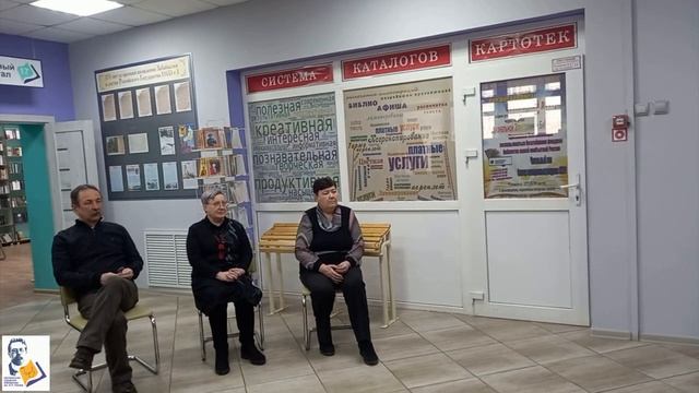 Единый читательский билет