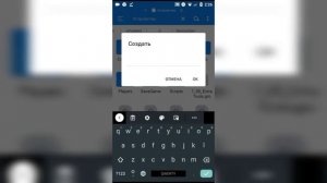 установка мода на serious sam android
