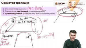Четырёхугольники №17 из ОГЭ. Свойства и признаки четырёхугольников. Длины и углы.