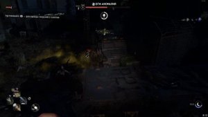 Dying Light 2 - Битва с РЕВЕНАНТОМ на СЛОЖНОМ уровне
