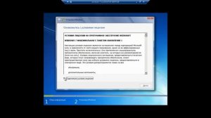 Установка windows 7 (Настройка Hyper-v)