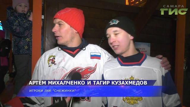 Традиционная русская забава. На площади Куйбышева прошёл турнир по хоккею в валенках смотреть онлайн