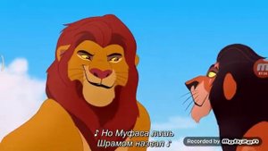 Как Шрам получил шрам. (на английском с русскими субтитрами)