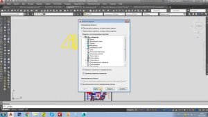 Автокад _ AutoCad секреты и фишки для ускорения работы.