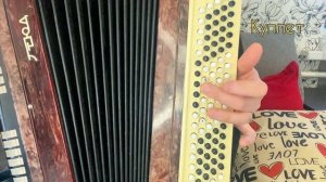 ПЕСНЯ "НАШ СОСЕД" + РАЗБОР НА БАЯНЕ ДЛЯ НАЧИНАЮЩИХ