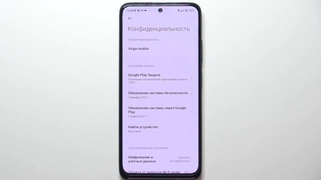 Как убрать пин-код с симки на Redmi Note 11S / Как удалить пароль си карты на Redmi Note 11S смотреть онлайн