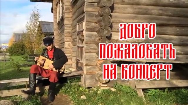 Вечер старинной русской музыки. Дуэт Разнотравье смотреть онлайн