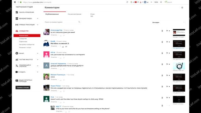 Вернуть старые оповещения о коментариях Youtube смотреть онлайн