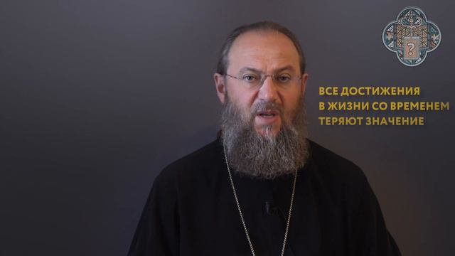 Как узнать, что является важным и нужным, а что второстепенным? смотреть онлайн