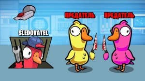 АМОНГУСЬ! ТЕХНИК ОКАЗАЛСЯ ОЧЕНЬ ПОЛЕЗНЫМ! - Goose Goose Duck!