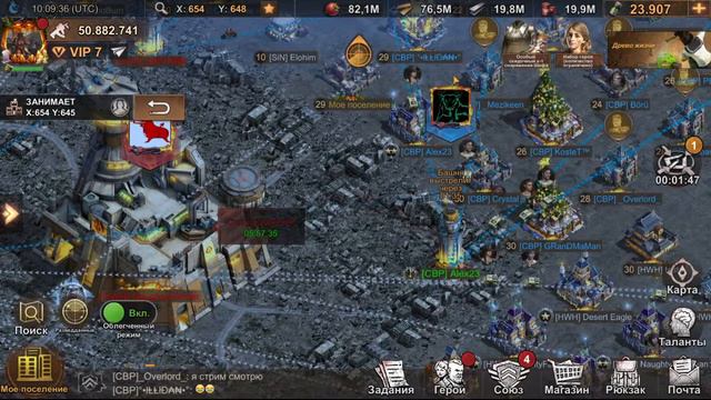 State of Survival:Стрим и Капитолий. Штат 492. смотреть онлайн