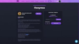 Где Купить Ключ Майнкрафт Дешево | Java и Bedrock Edition В 2023 Году
