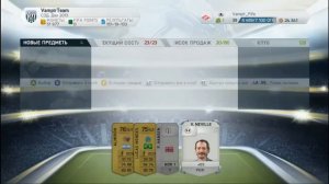 fifa 14 открываем паки на 100000