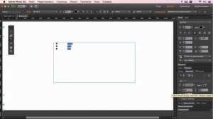 Создание нумерованных списков в Adobe Muse #10