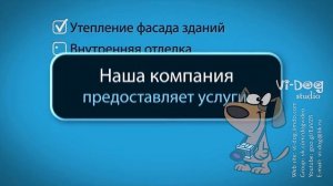 Пример рекламы интернет-магазина 1