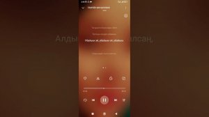 ЗАРЫККАНДА караоке                          Суран Садыбакасов