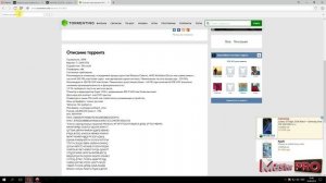 Где скачать windows xp