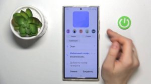 Samsung Galaxy S24 Ultra | Как добавить фото контакту на Samsung Galaxy S24 Ultra