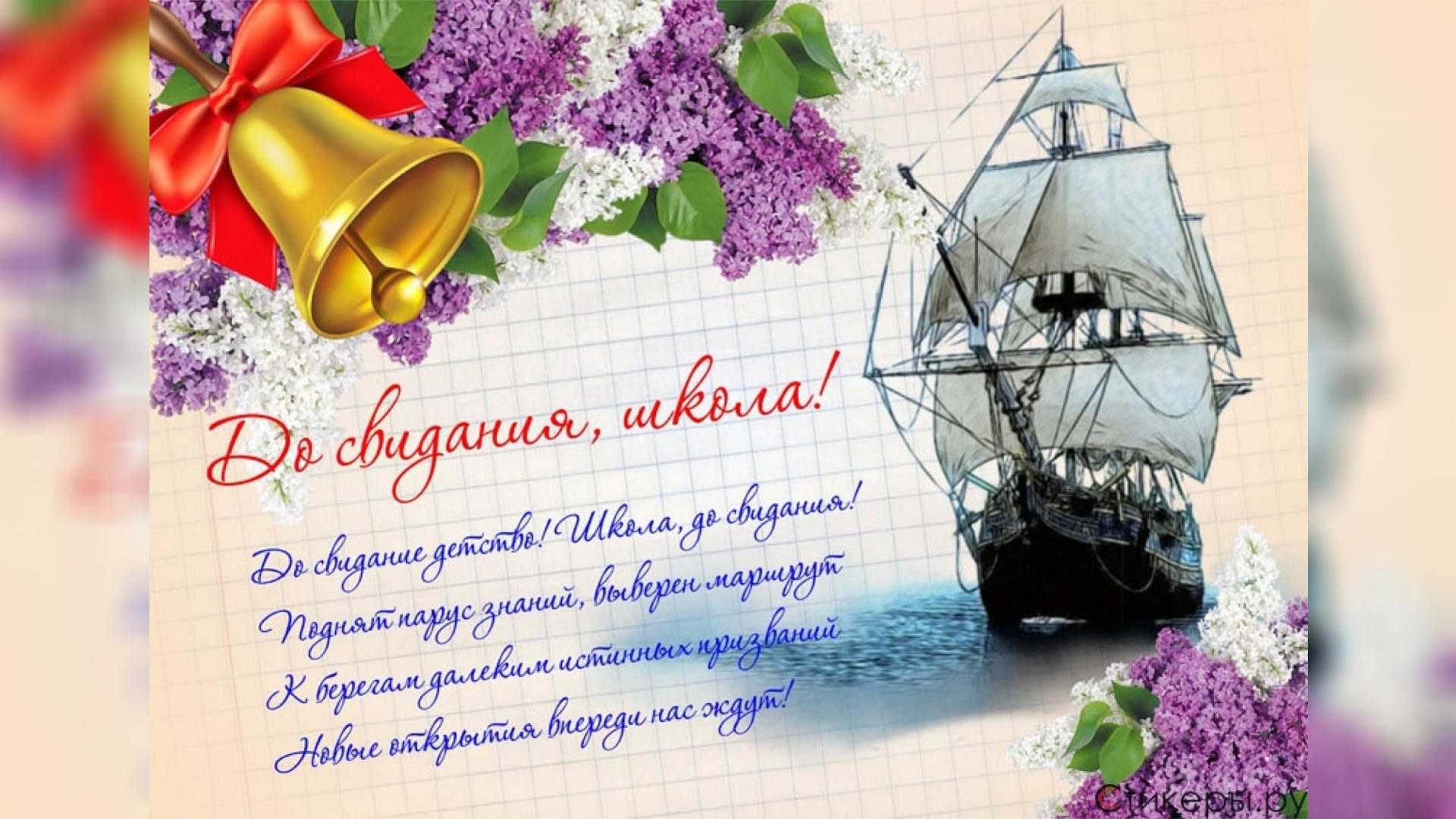 Выпускной 2024 в ДХШ г. Апшеронска. Видео об учениках школы