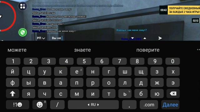 КАК ЛЕГКО ПРОЙТИ СОБЕСЕДОВАНИЕ В GRAND MOBILE
