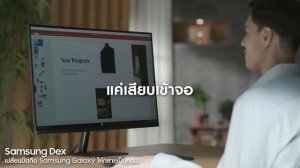 ไม่ว่าจะเรียน เล่น หรือทำงาน I Smart Monitor M7 จอสมาร์ทจอเดียวที่ให้คุณได้มากกว่าใคร