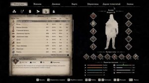 Medieval Dynasty, как на старте игры получить из ничего тысячу монет (уже не актуально)