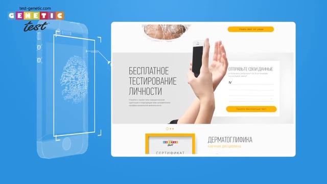 Создание видео | Создание видеороликов | Создание презентаций [Генетик Тест]