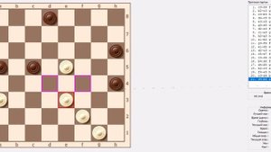 Киевская защита