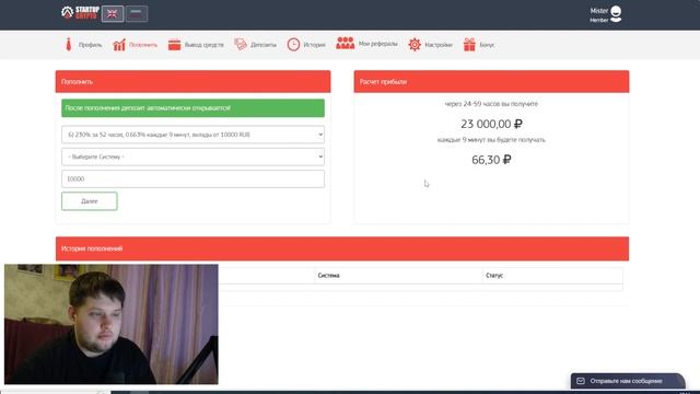 ✅Заработок в интернете 2023 ! Как Заработать В Интернете ? Реальный Заработок !