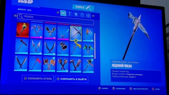 Мой шкафчик фортнайт смотреть онлайн