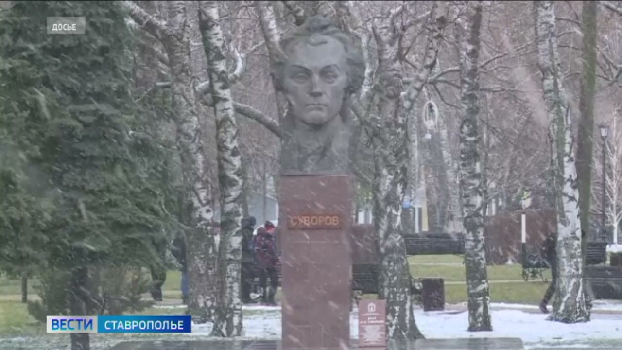 На Ставрополье прогнозируется неустойчивая погода