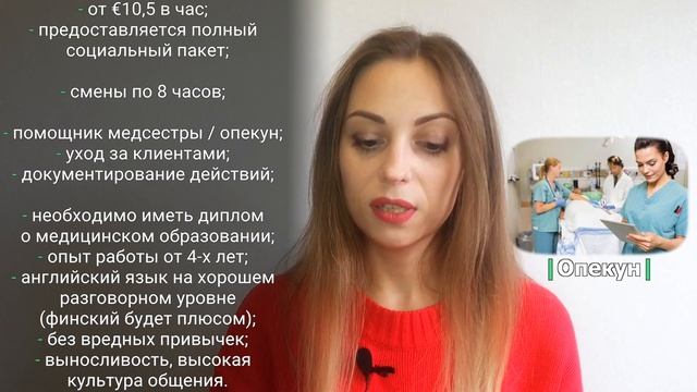 Работа в Финляндии. Только официальное трудоустройство. Строитель, сварщик. Зарплаты в 2020 году смотреть онлайн