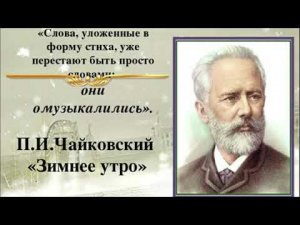 Образы зимы