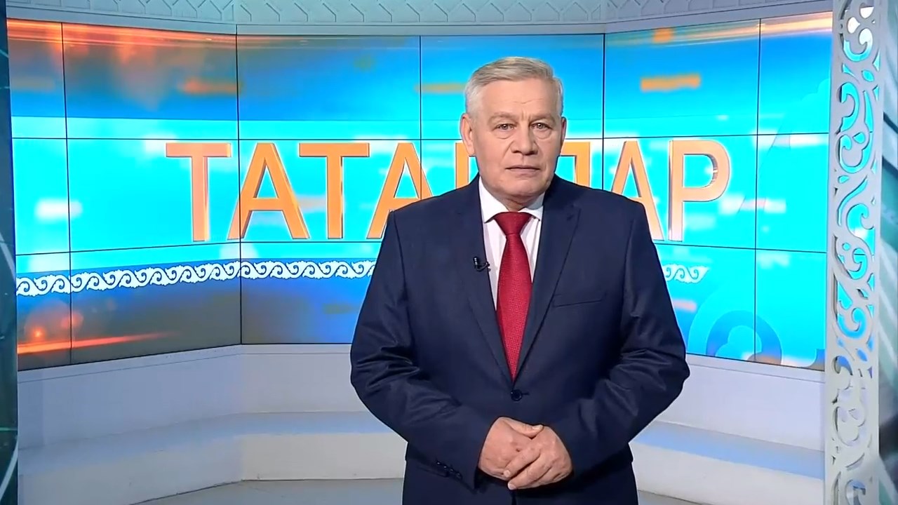 Татарлар 16/12/21  @ТНВ