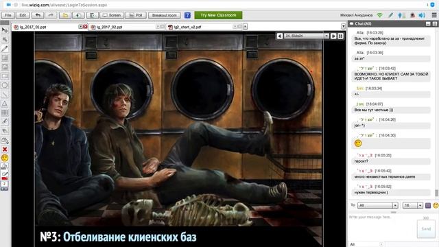 Как привлечь туристов?