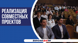 Делегация Дагестана посетила Сочи с рабочим визитом