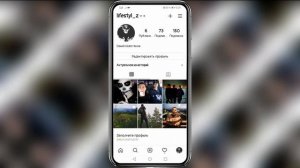 Как в Инстаграме найти контакты из телефона по номеру