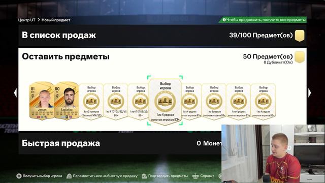 ПОЙМАЛ КУМИРА за ПОЛТОРА МИЛЛИОНА 😱 100 ПИКОВ | ПИК с КУМИРОМ и ГЕРОЕМ смотреть онлайн