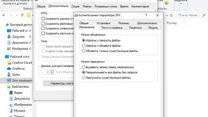 Как установить игру БЕЗ ПАРОЛЯ АДМИНИСТРАТОРА.