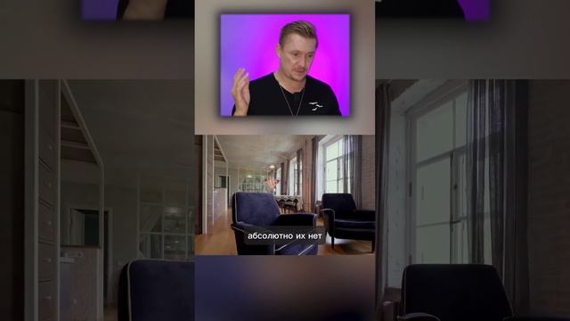 Квартира Лебедева - что не так с освещением? #ремонт #дизайнинтерьера #освещение #свет #интерьер смотреть онлайн