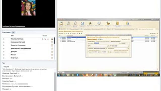 Самостоятельная автоматизация казначейства смотреть онлайн