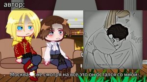 реакция ПВЛ из 18 века на тик ток 3/3 читайте описание!