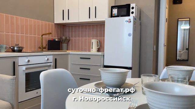 Аренда квартир в Новороссийске посуточно  АН ФРЕГАТ