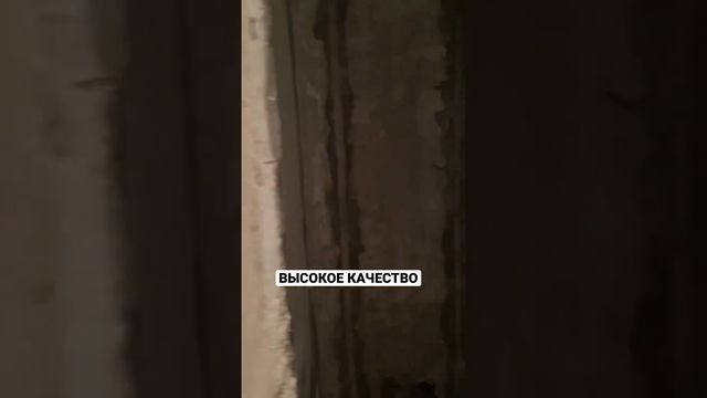 Работаем по всей России?? #штукатурка #отделка #москва #челябинск #калининград #екатеринбург смотреть онлайн