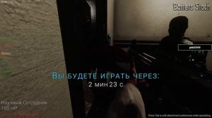 SCP: Secret Memes Laboratory - "Приколы, баги, фейлы, мемы"