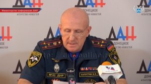 МЧС ДНР предупреждает жителей Константиновки (Украина)