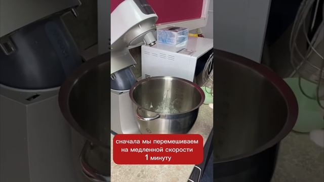 Рецепт белкового крема на основе смеси Алиса, простой, безопасный, вкусный способ приготовления смотреть онлайн